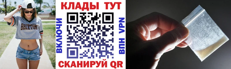 Что такое Татарск Марихуана Амфетамин MDMA kraken как зайти Меф Кокаин Гашиш