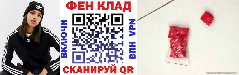 Амфетамин Розовый  Татарск 