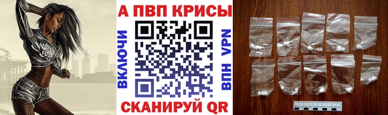 А ПВП Соль  что такое   Татарск 