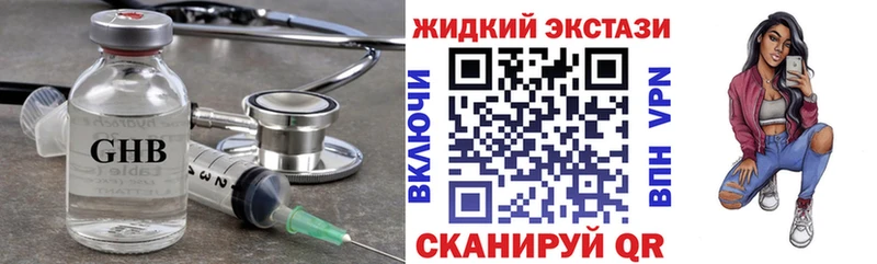 БУТИРАТ 99%  Татарск 