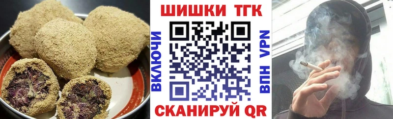 Еда ТГК конопля  купить наркоту  Татарск 