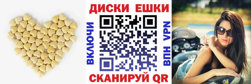 ЭКСТАЗИ 99%  дарнет шоп  Татарск 