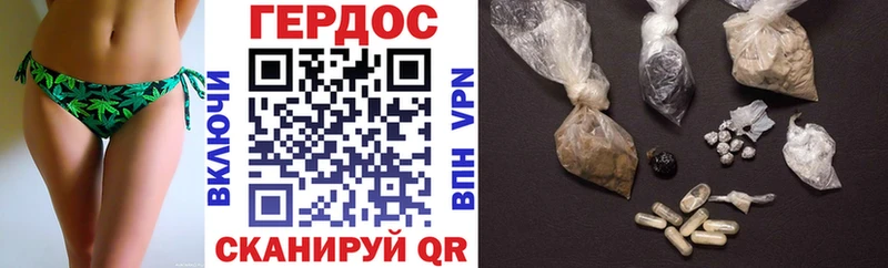 это как зайти  Татарск  ГЕРОИН VHQ 