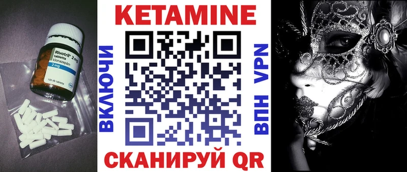 кракен маркетплейс  Татарск  Кетамин ketamine 