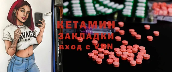 MESCALINE Абдулино