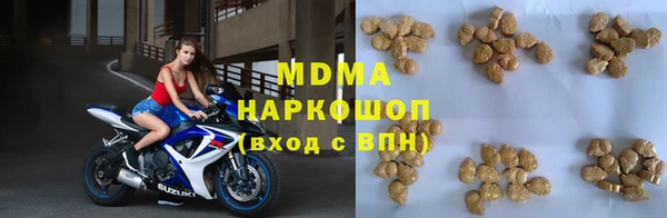 гидра Зеленодольск