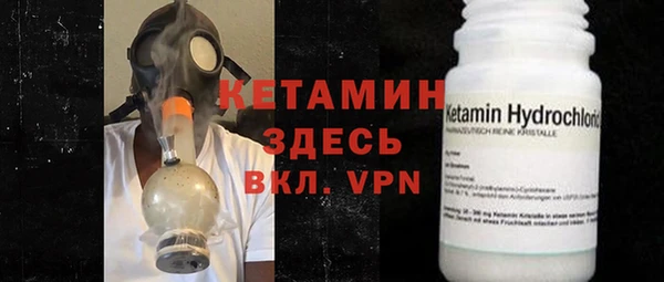 меф VHQ Алексин