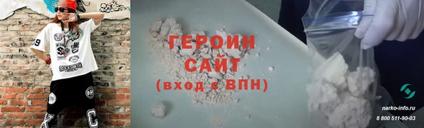 скорость mdpv Абаза
