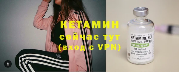мяу мяу кристалл Зерноград