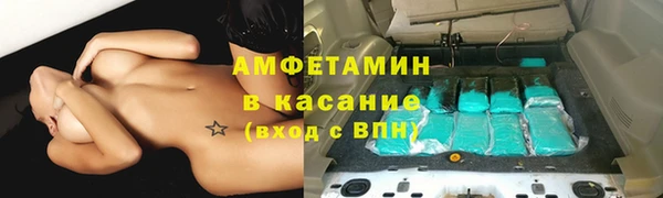 меф VHQ Алексин
