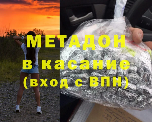 Альфа ПВП Армянск