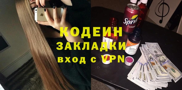 мяу мяу кристалл Зерноград