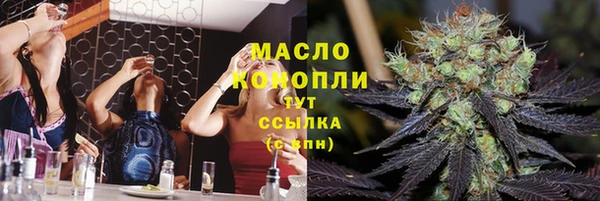 меф VHQ Алексин
