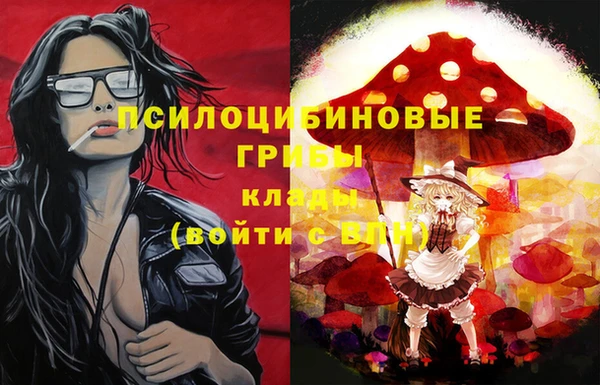 меф VHQ Алексин
