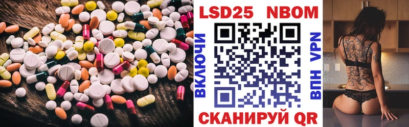LSD-25 экстази ecstasy  Татарск 