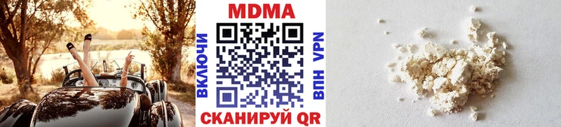 МДМА Molly  Татарск 