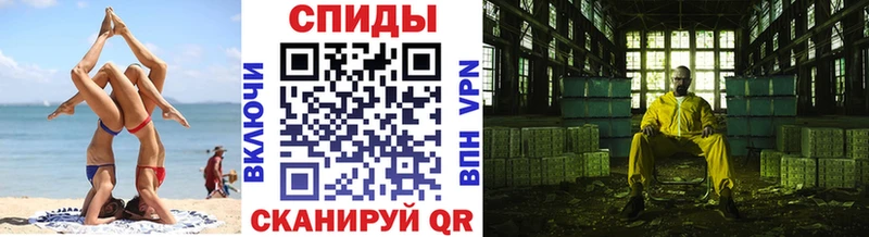 МЕТАМФЕТАМИН Methamphetamine  Татарск 