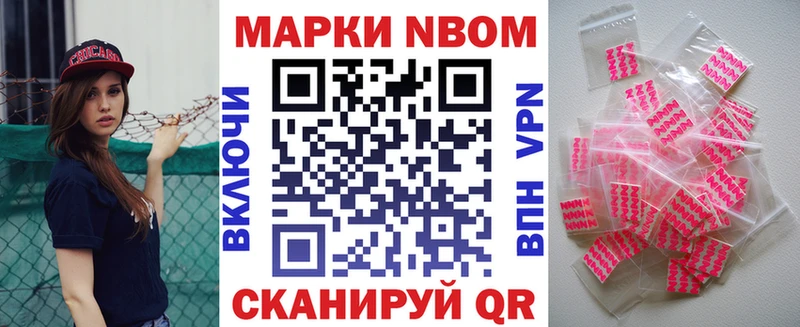 где купить наркоту Татарск Наркотические марки 1500мкг