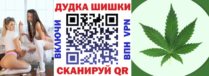 купить закладку  Татарск  Каннабис THC 21% 